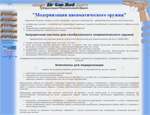 Tablet Screenshot of airgunmod.com